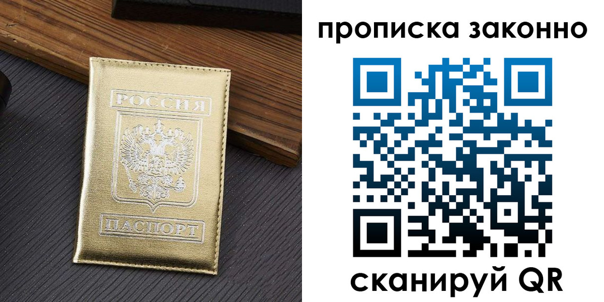 миграционный учет в Мензелинске
